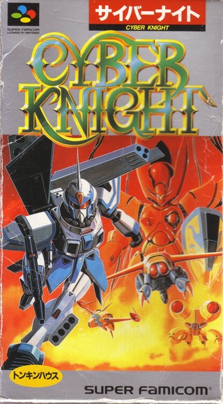 Screenshot-titre du test de Cyber Knight