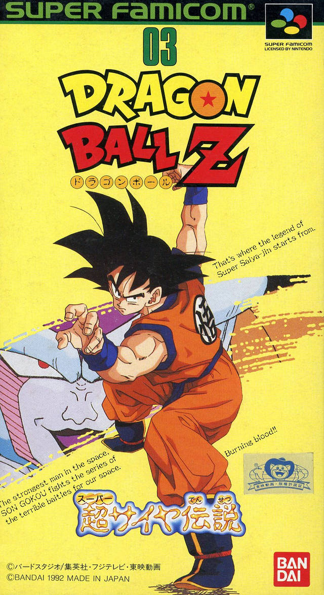 Screenshot-titre du test de Dragon Ball Z Densetsu