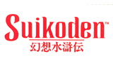 Screenshot-titre du test de Suikoden