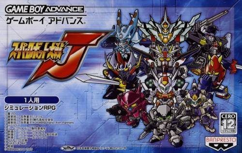 Screenshot-titre du test de Super Robot Taisen J