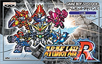 Screenshot-titre du test de Super Robot Taisen R