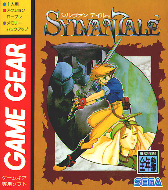 Screenshot-titre du test de Sylvan Tale