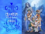 Wallpaper de The Legend of Heroes V