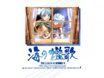 Wallpaper de The Legend of Heroes V