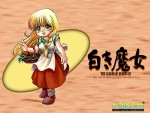 Wallpaper de The Legend of Heroes III : Shiroki Majo