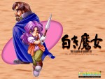 Wallpaper de The Legend of Heroes III : Shiroki Majo