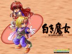 Wallpaper de The Legend of Heroes III : Shiroki Majo
