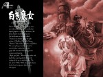Wallpaper de The Legend of Heroes III : Shiroki Majo
