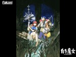 Wallpaper de The Legend of Heroes III : Shiroki Majo